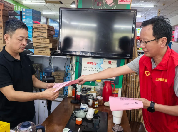 長運(yùn)物業(yè) 開展“共護(hù)文明長運(yùn)商圈 志愿有我”主題活動(dòng)