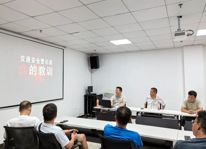 馬鞍山長客:當涂長客召開8月份駕駛員教育例會